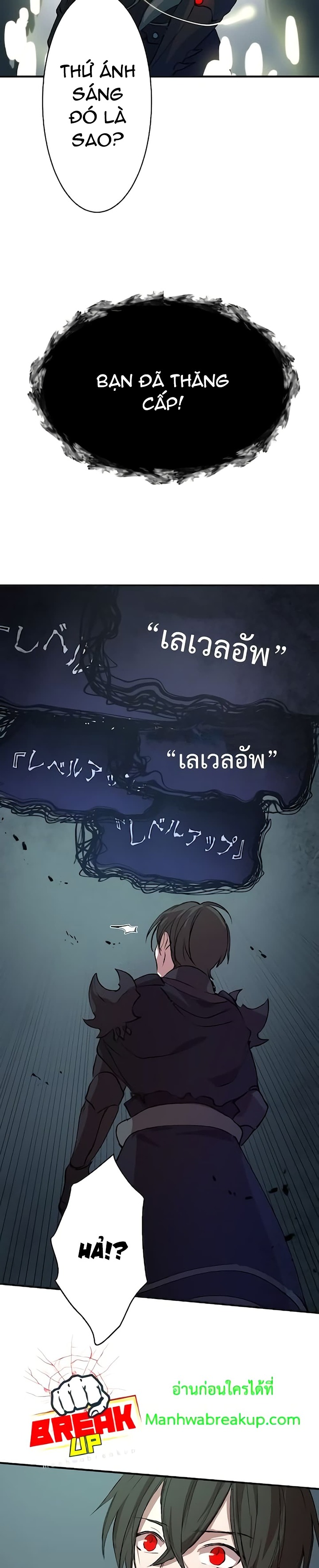 Đọc truyện Hấp thụ cấp độ - Chap 1